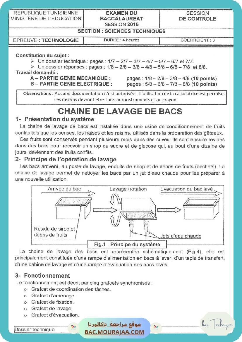 Sujet controle technique Bac 2015 – Section technique